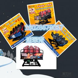 免费电影网址88概述