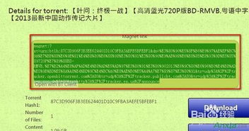 免费电影网址88的使用技巧