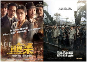 韩国电影网的社区互动