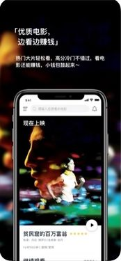 手机电影网在线的特点