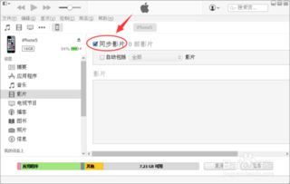 如何选择手机电影网在线
