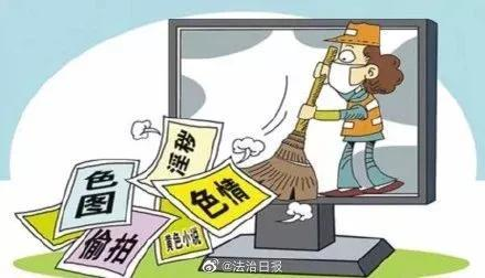 不良网站的危害