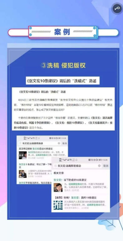 如何识别不良网站