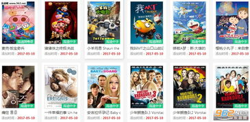 如何高效利用霸气福利电影网