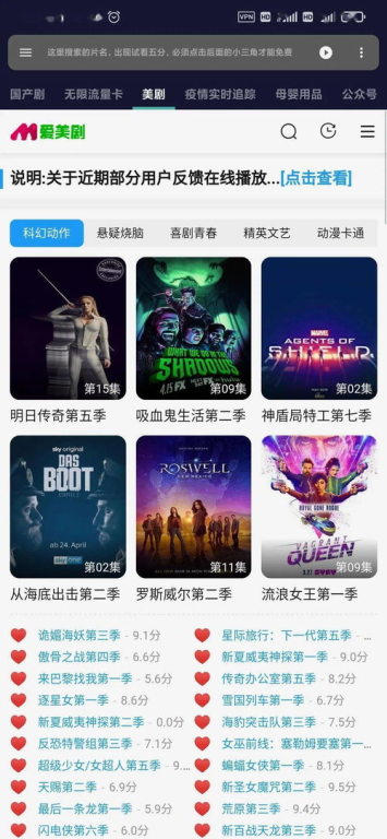 如何选择免VIP电影网站