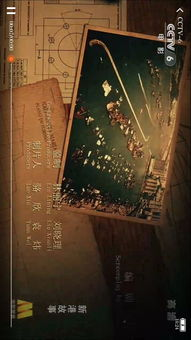 八戒电影网站简介