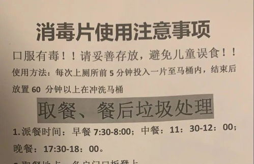 使用免费电影网站时的注意事项