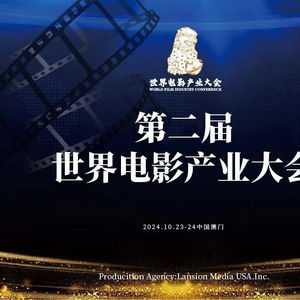 澳门电影网站的技术发展