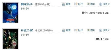 新世界电影网的内容分类
