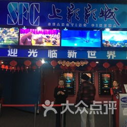 新世界电影网的社区互动