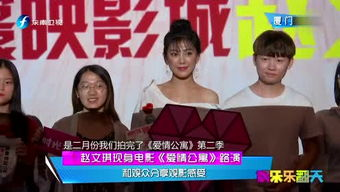 爱情片电影网的观影体验