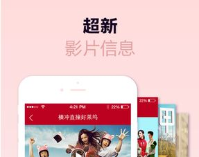 老司机电影网站概述