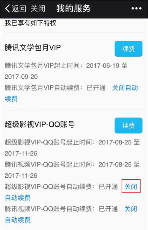 SViP电影网的影视资源