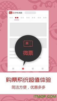 SViP电影网的安全性