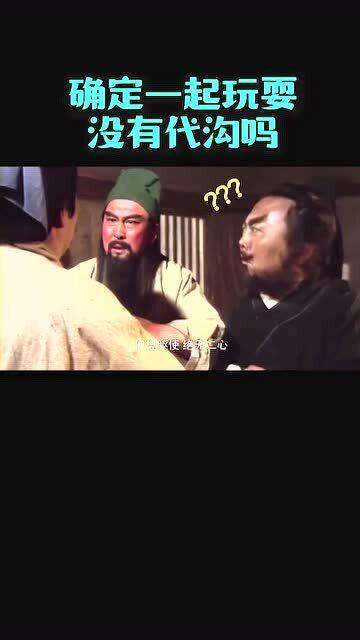 电影中的文化差异