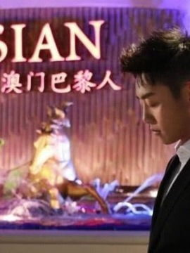 澳门人成电影网站简介