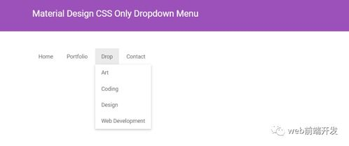 澳门人成电影网站的用户界面