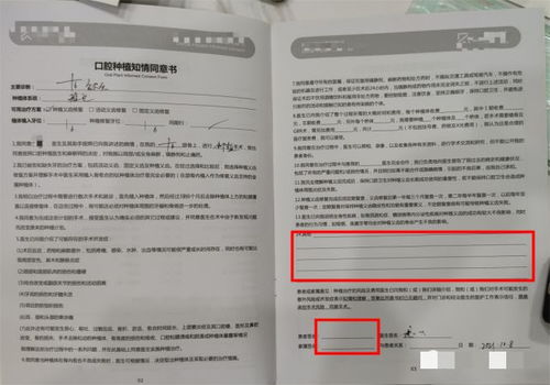 禁忌内容的替代方案