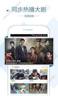 六度神马电影网的更新速度