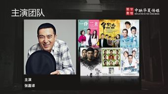 无敌电影网简介