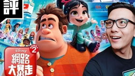 无敌电影网的分类