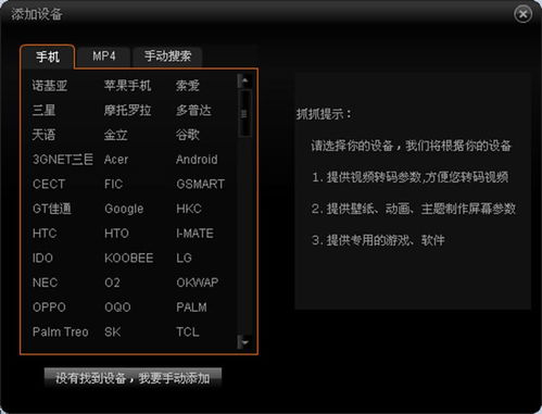 2. 网站特色功能分析
