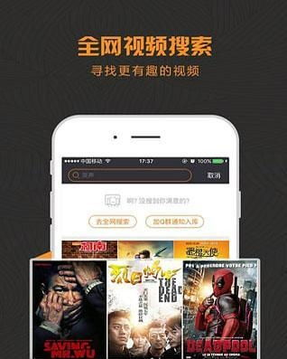 酷九电影网的用户服务