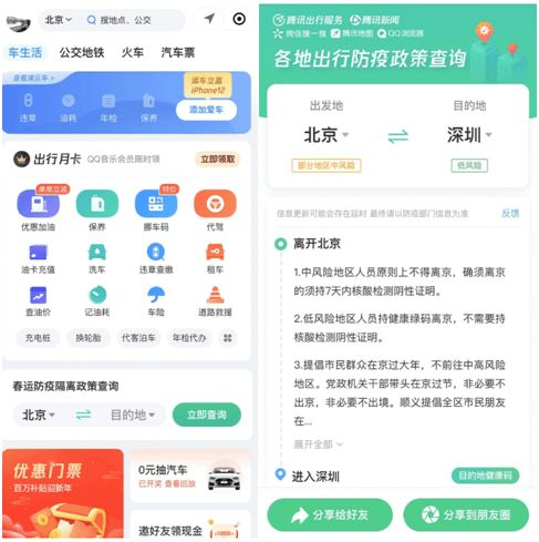 亲豆电影网的搜索功能