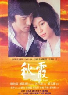 秋霞电影网新入口的优势