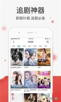 凤凰电影网简介