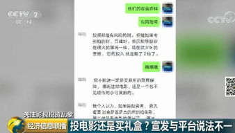 在线电影网站的版权与合规性