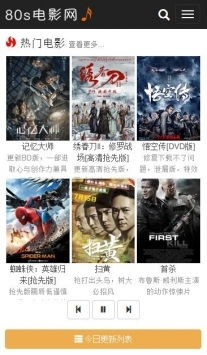 如何使用80s电影网站下载电影