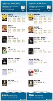 黄黄电影网站概述