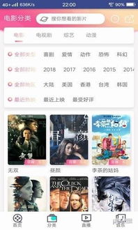 如何充分利用91在线电影网站