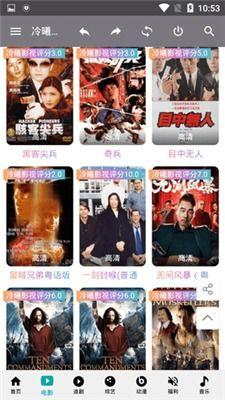 冷曦电影网的下载功能