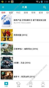 如何安全地享受免费电影网站在线