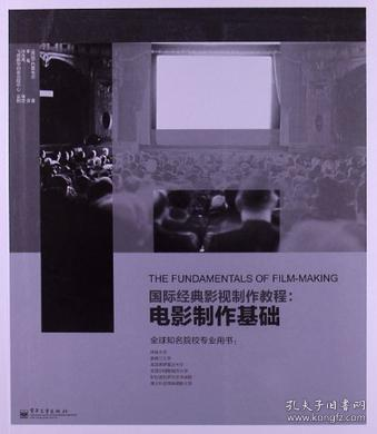 引言：在线电影平台的兴起