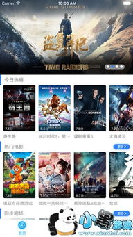 神马电影网与超影九影院：会员服务与价格