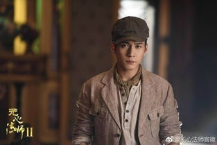 无心法师2剧情解析