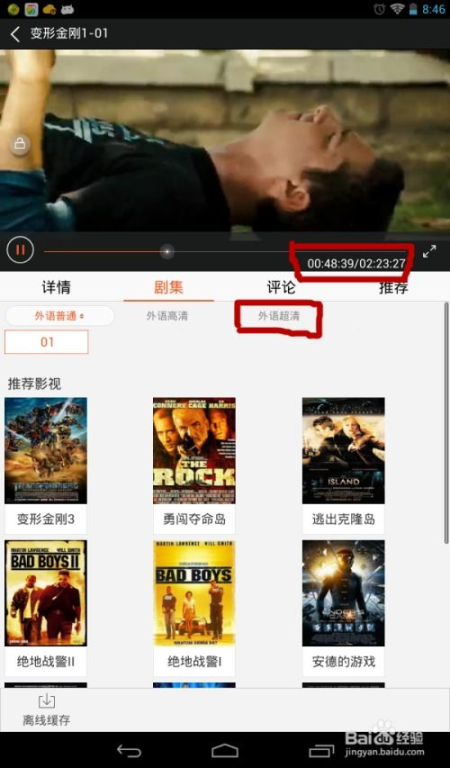 免费看VIP电影网站的兴起