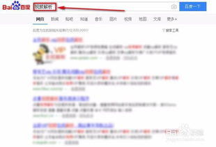 如何安全地使用免费看VIP电影网站