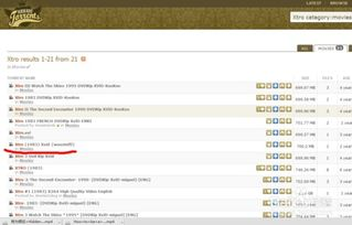 搜索电影网站的技巧