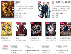 爱情电影网app的介绍