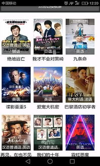 爱情电影网app的技术特点