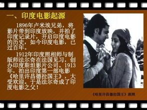 电影网的起源与发展