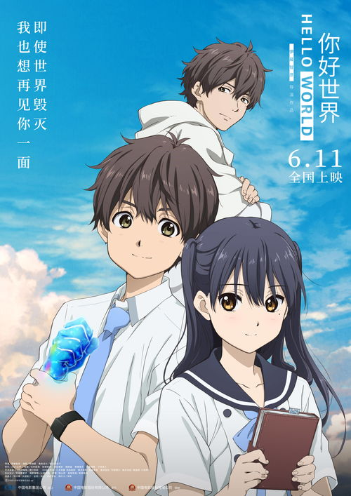 爱情电影网动漫的文化影响