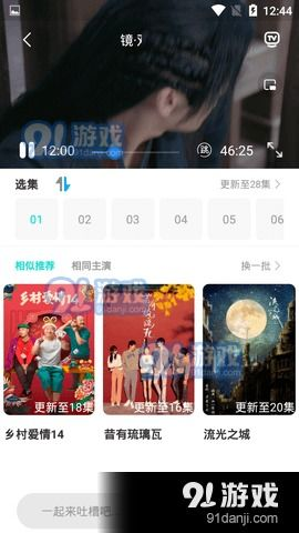 哒哒哒电影网的电影分类