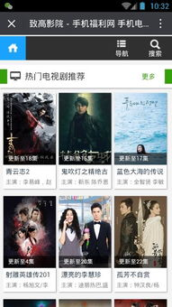 80电影网的电影分类