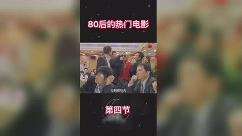 80电影网的更新速度