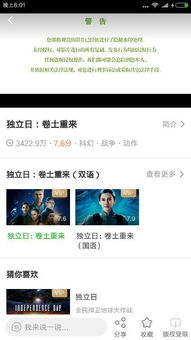 如何识别非法电影网站